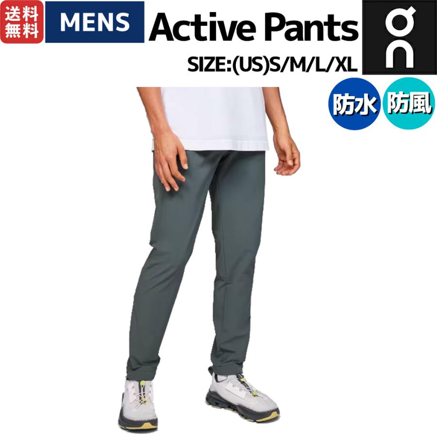 On（オン） On Active Pants アクティブパンツ メンズ ロングパンツ