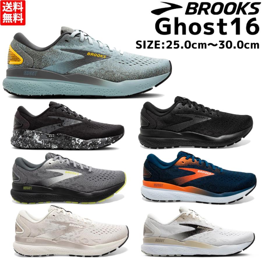BROOKS（ブルックス） BROOKS Ghost16 ゴースト16 メンズ ランニング