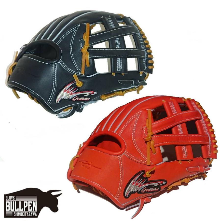 アイピーセレクト ip select ipセレクト 専用グラブ袋付き Progress RB