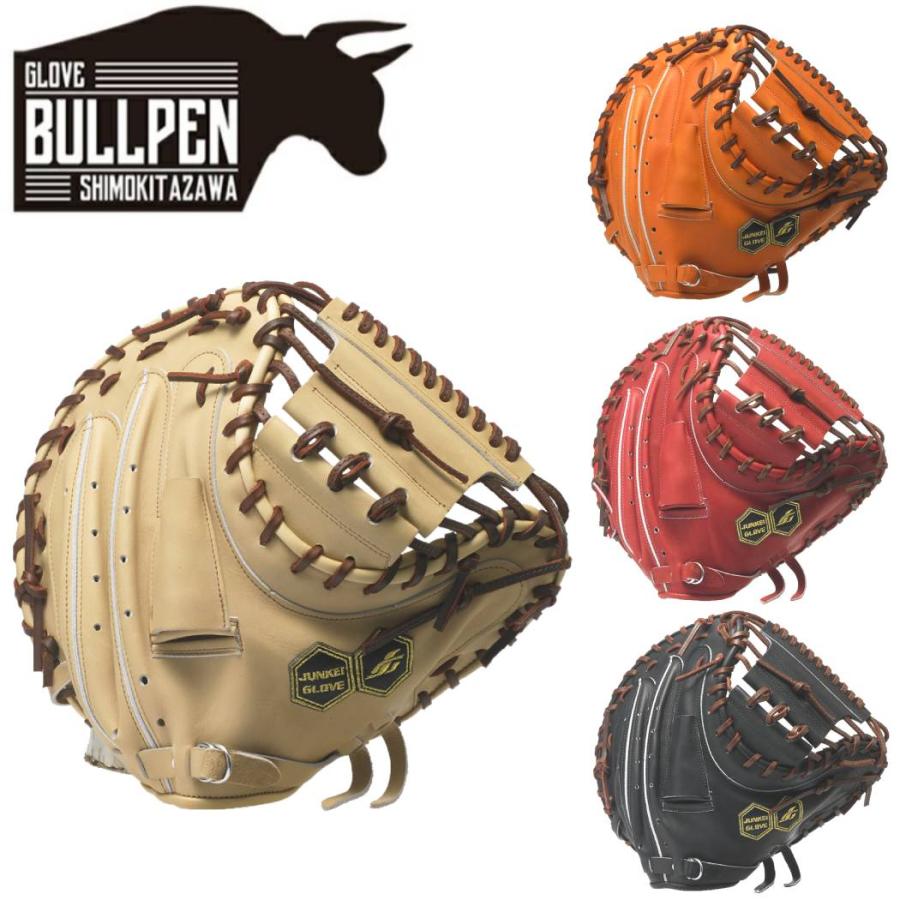 ジュンケイグラブ JUNKEI-GLOVE 専用グラブ袋付き ARAMID SERIES