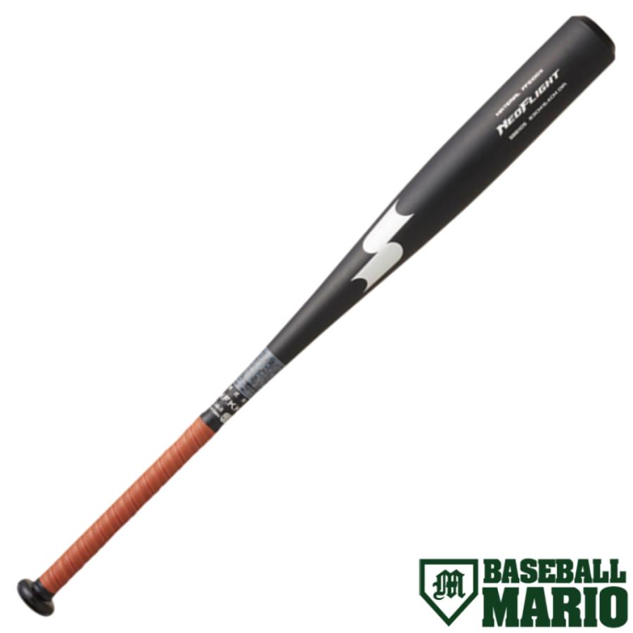 エスエスケイ（SSK） ネオフライト NEOFLIGHT 硬式用金属製バット 83cm