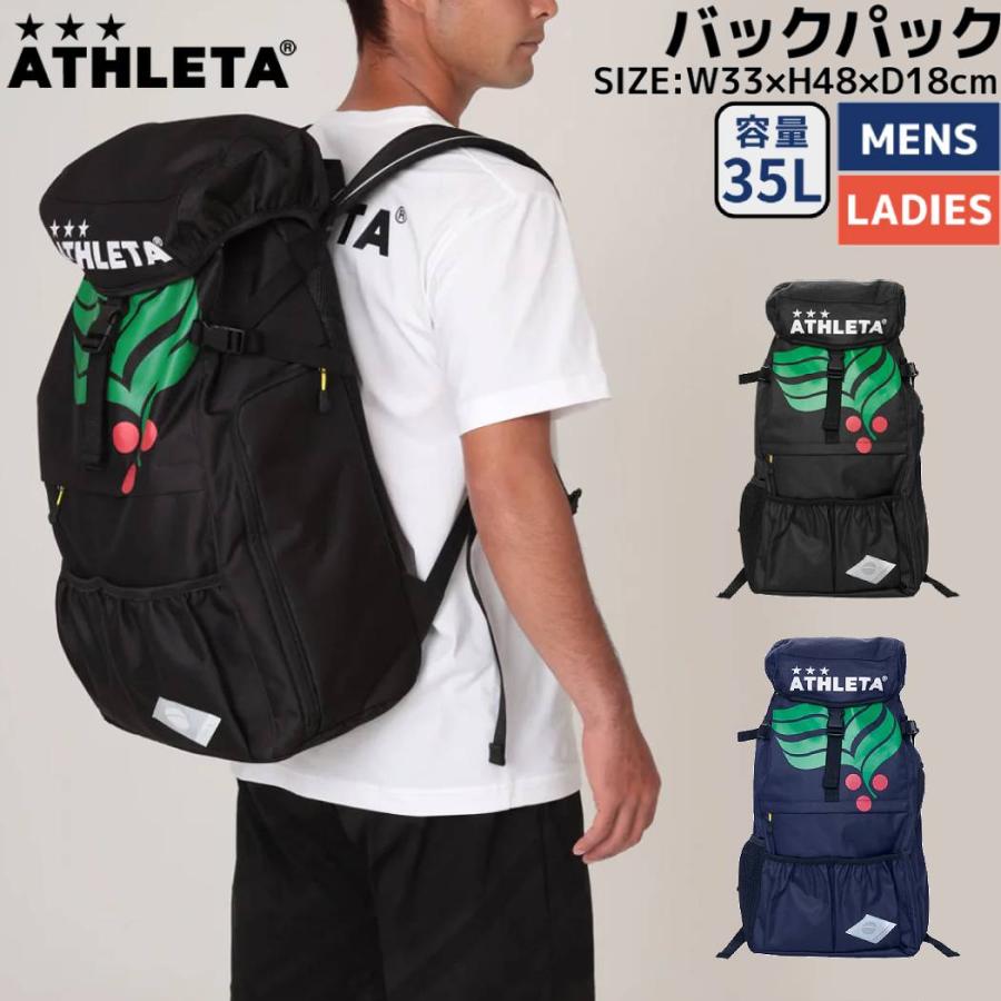 ATHLETA（アスレタ） バックパック 35L メンズ レディース ユニ
