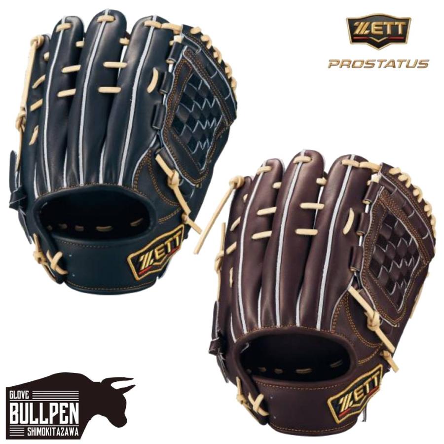 PRO（まめいた） ゼット ZETT 専用グラブ袋付き PROSTATUS 硬式用