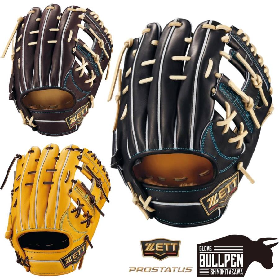 ゼット（ZETT） 専用グラブ袋付き PROSTATUS SE 硬式用グラブ 内野手用