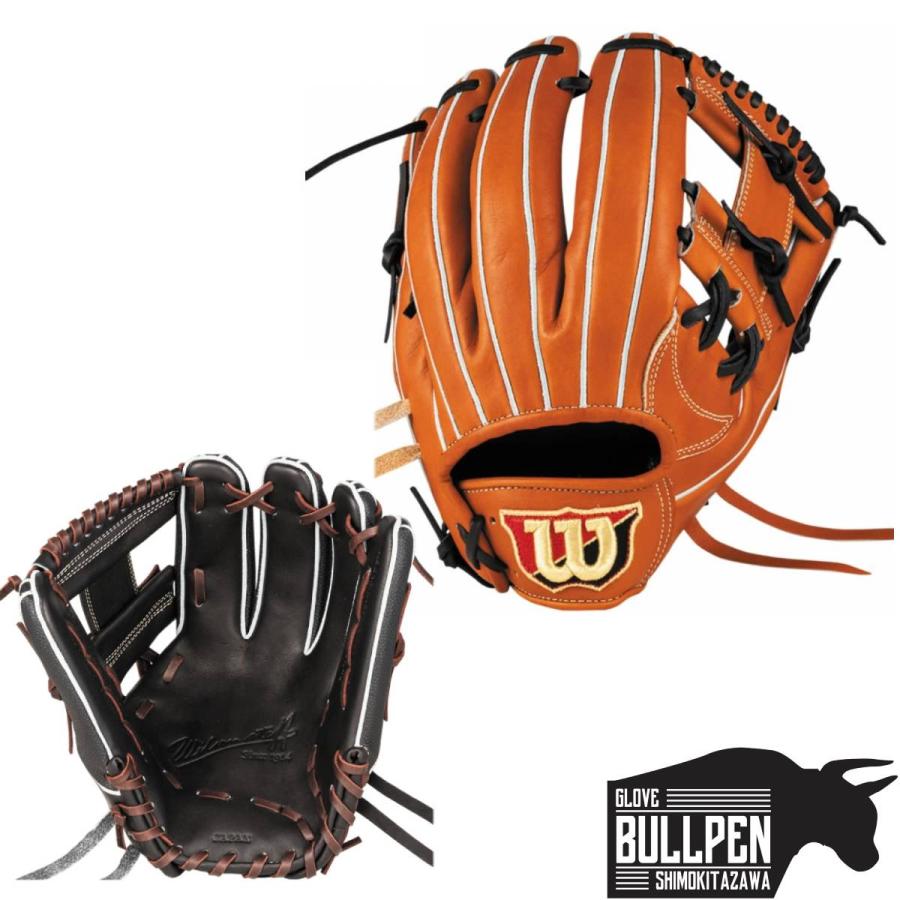 ウイルソン/ウィルソン Wilson スタッフデュアル Staff DUAL 軟式用