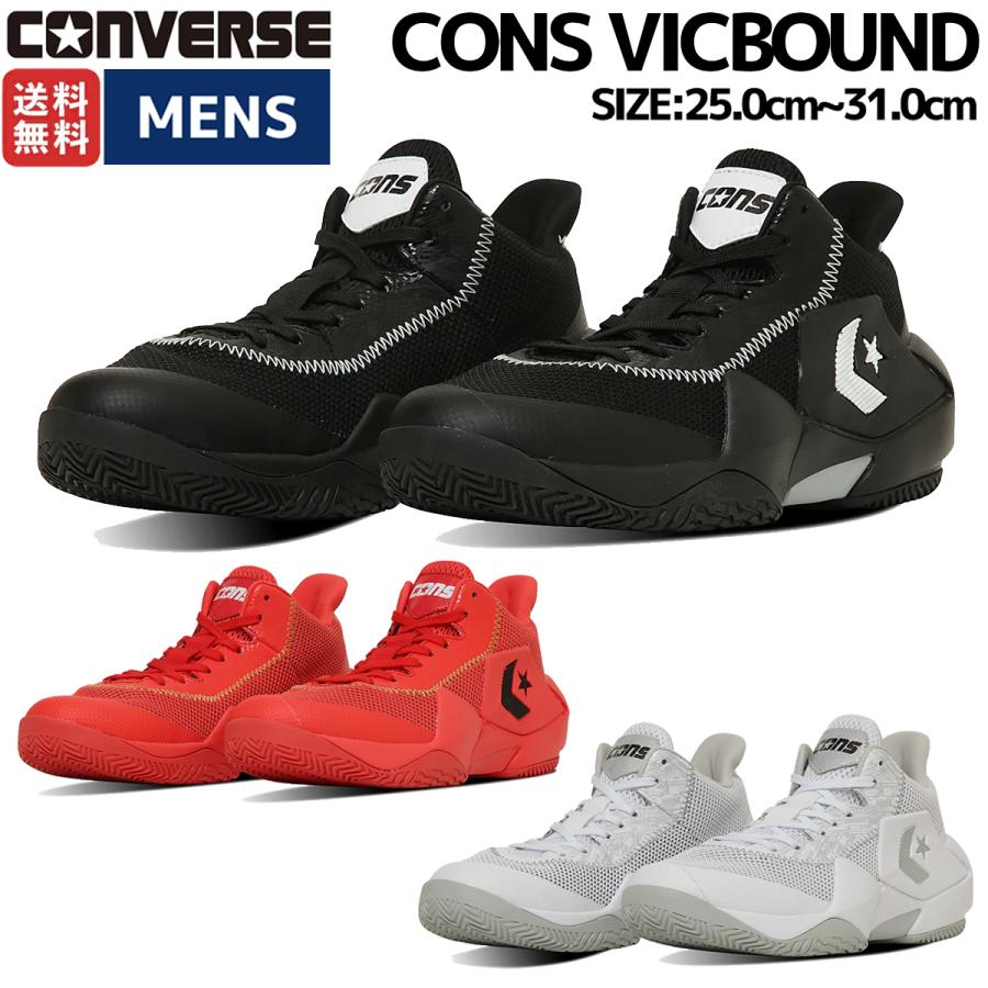 CONVERSE（コンバース） CONVERSE CONS VICBOUND コンズ ヴィック