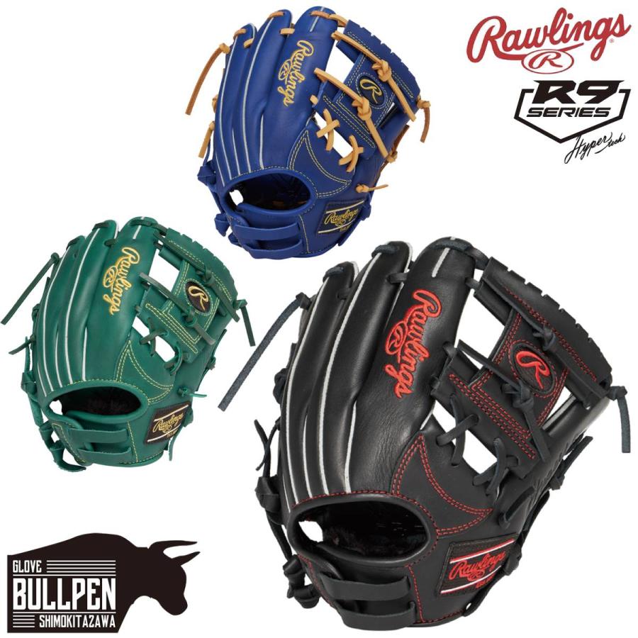 ゼット（ZETT） ローリングス Rawlings HYPER TECH R9 SERIES 少年軟式