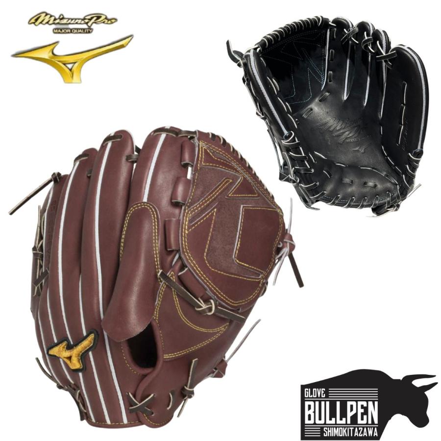 Mizuno Pro ミズノ MIZUNO 専用グラブ袋付き MizunoPro 硬式用グラブ
