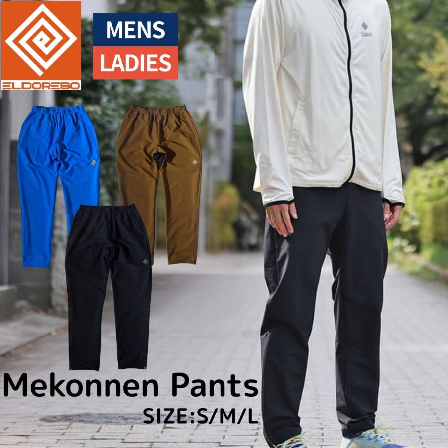 ELDORESO（エルドレッソ） ELDORESO Mekonnen Pants メンズ レディース
