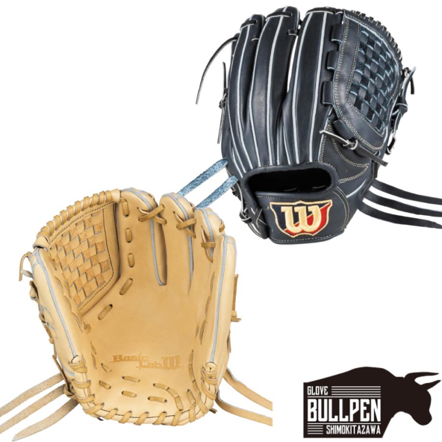 Wilson（ウイルソン） ウイルソン/ウィルソン 限定 ベーシックラボ