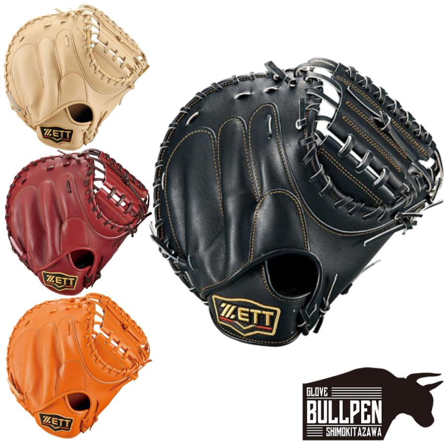 プロステイタス ゼット ZETT 硬式用キャッチャーミット 捕手用 中村