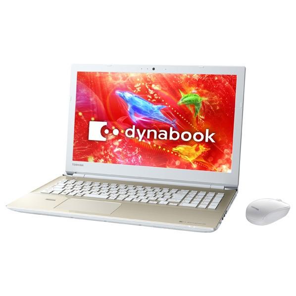 dynabook（ダイナブック） ノートパソコン 東芝 dynabook T75/DGS