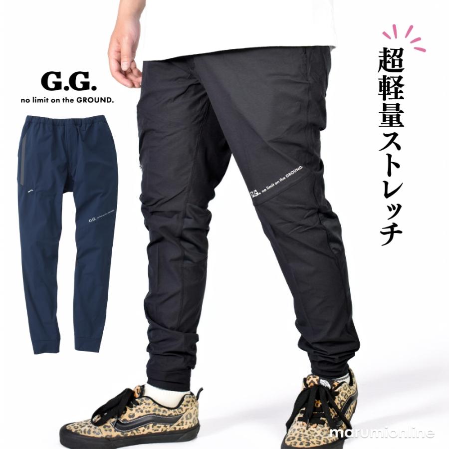 G.G. G.G 桑和 おしゃれ かっこいい 作業着 作業服 ジョガーパンツ