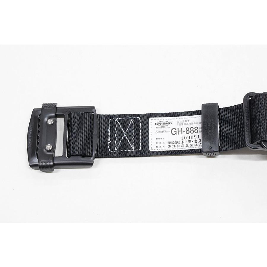 TOYO SAFETY（トーヨーセフティー） 新規格 胴ベルト型 安全帯 胴