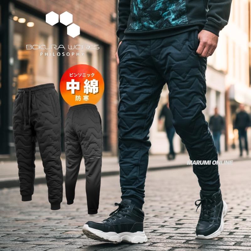 ボクラワークス 防寒 中綿入り 暖 ピンソニック ワークパンツ イージー