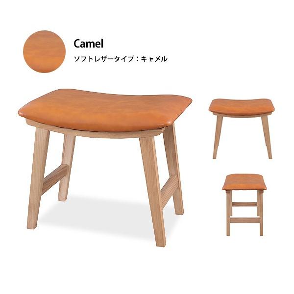 トロペ 木製スツール 布張りスツール 布製 革張り レザー 北欧