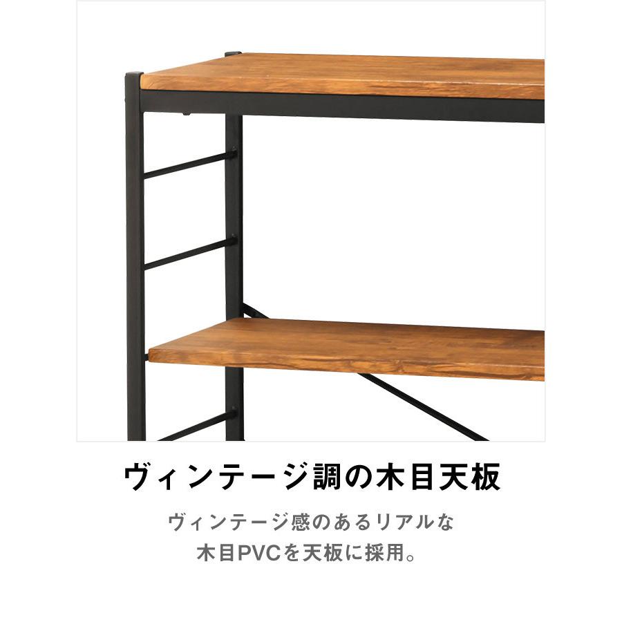 ヴィンテージ風オープンラック 幅84cm 5段 ワイド シェルフ 木目 木製