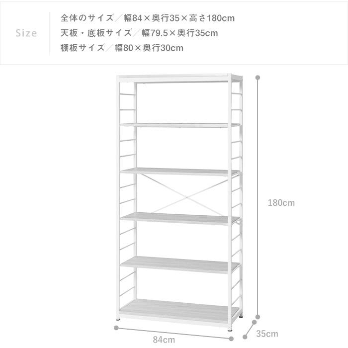 ヴィンテージ風オープンラック 幅84cm 6段 ワイド シェルフ 木目 木製