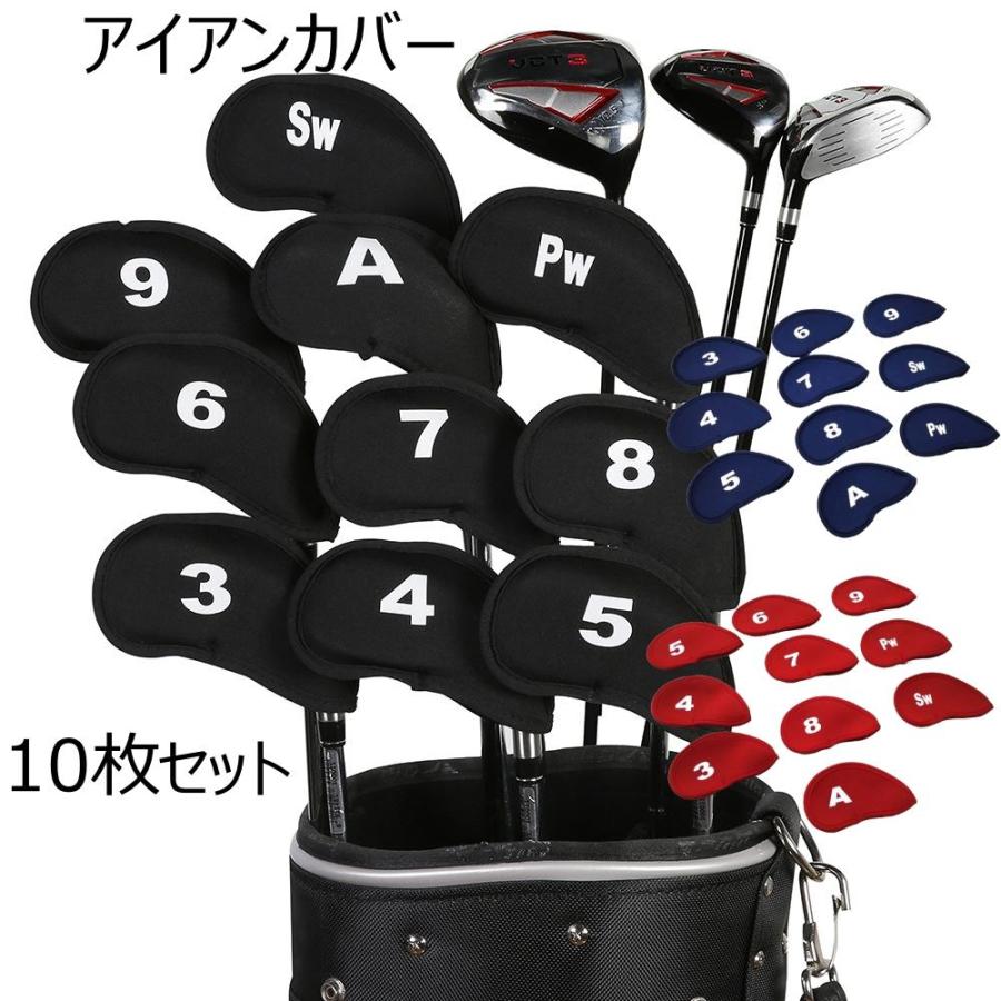 アイアンカバー 10枚セット ネオプレーン製 全3色 13.8cmX8.5cm ゴルフ