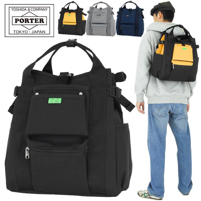 PORTER ポーター ユニオン リュックサック 782-08691 吉田カバン