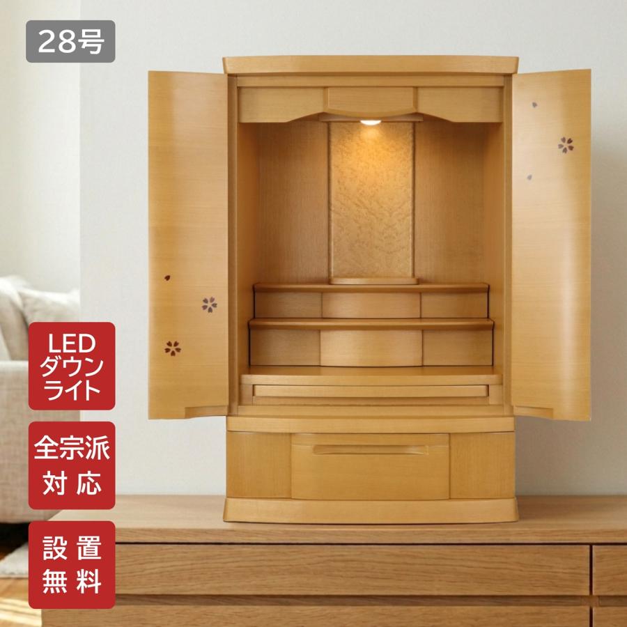 新型 大きいサイズの上置き モダン仏壇 28号 桜模様 桜材 ナチュラル色