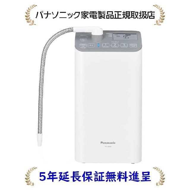 Panasonic（パナソニック） TK-AS47-H[5年延長保証無料進呈](TKAS47H