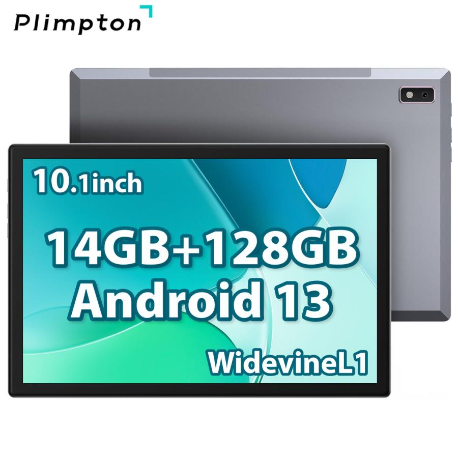 Plimpton タブレット 10インチ Android 13 wi-fiモデル 14+128GB 高