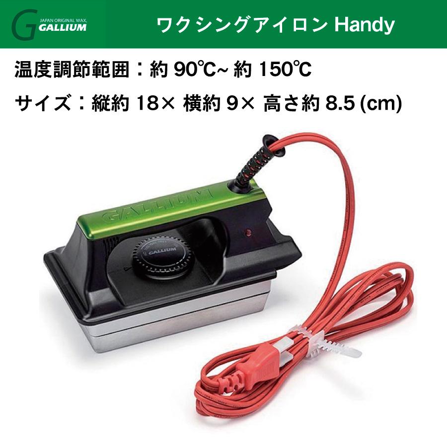 GALLIUM（ガリウム） ワクシングアイロン ／ GALLIUM ガリウム