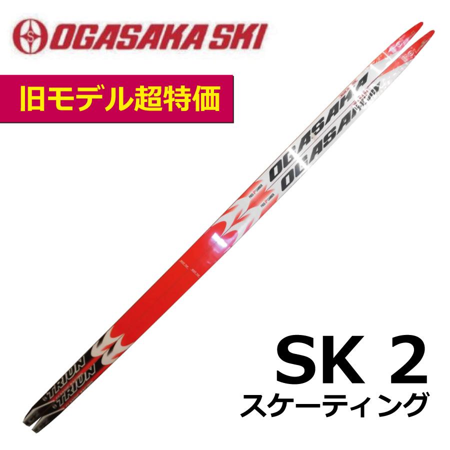 OGASAKA（オガサカ） SK2 スケーティング／185cm／／クロスカントリー
