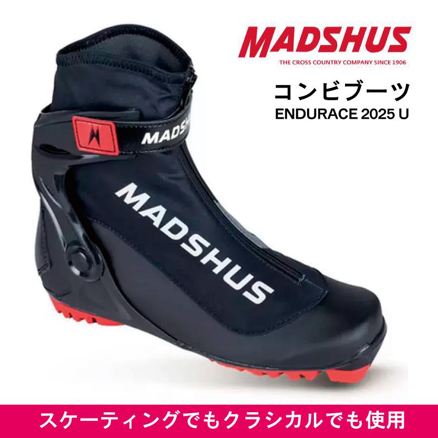 コンビブーツ (NNN)／ ENDURACE U コンビ ／ MADSHUS マズシャス