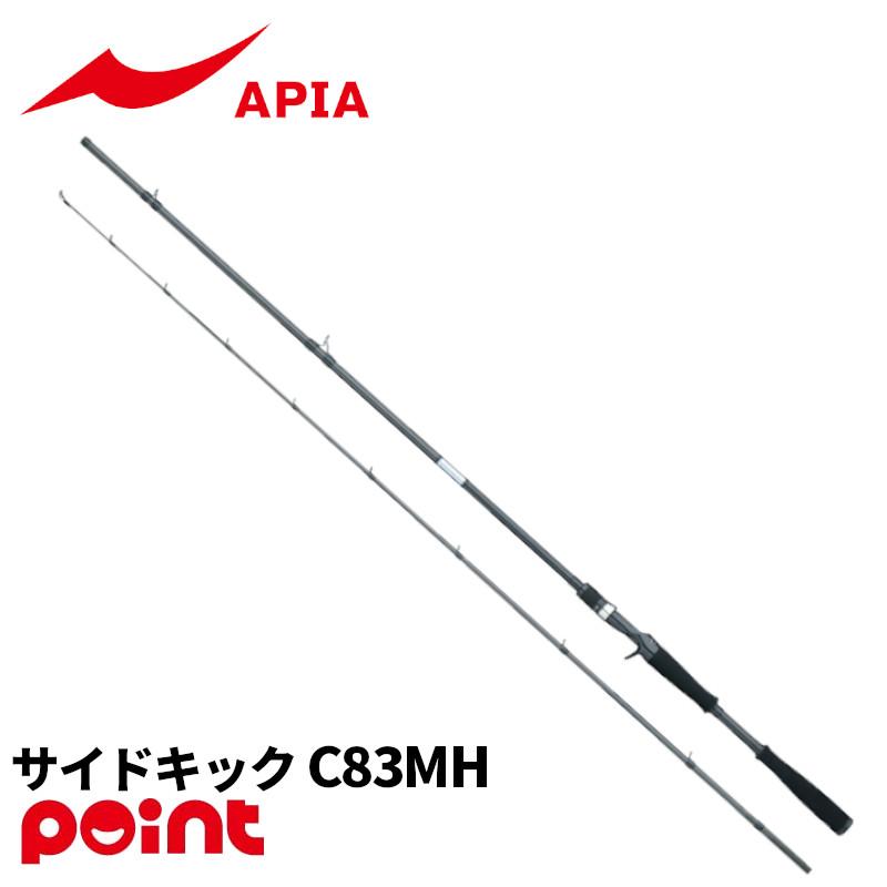 アピア ロックフィッシュロッド グランデージ ブルート サイドキック