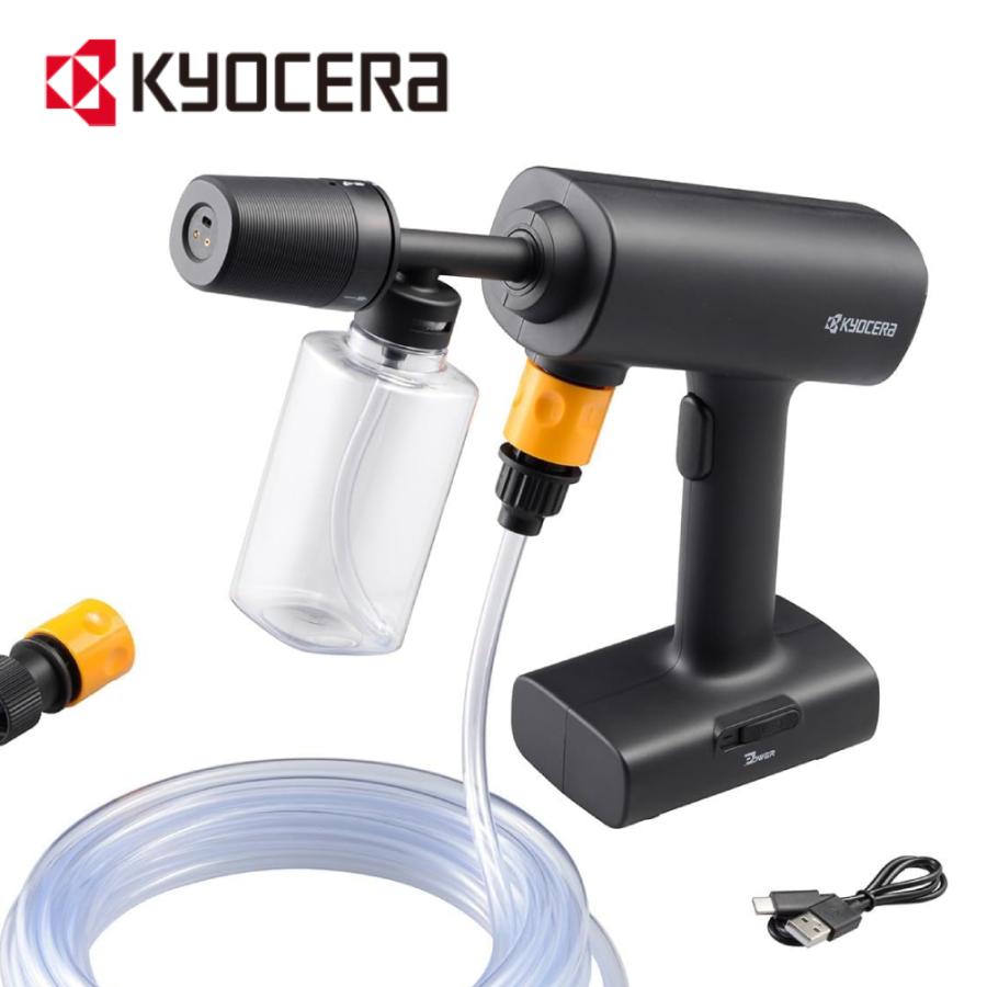 高圧洗浄機 コードレス 充電式 家庭用 充電式ポータブルウォッシャー