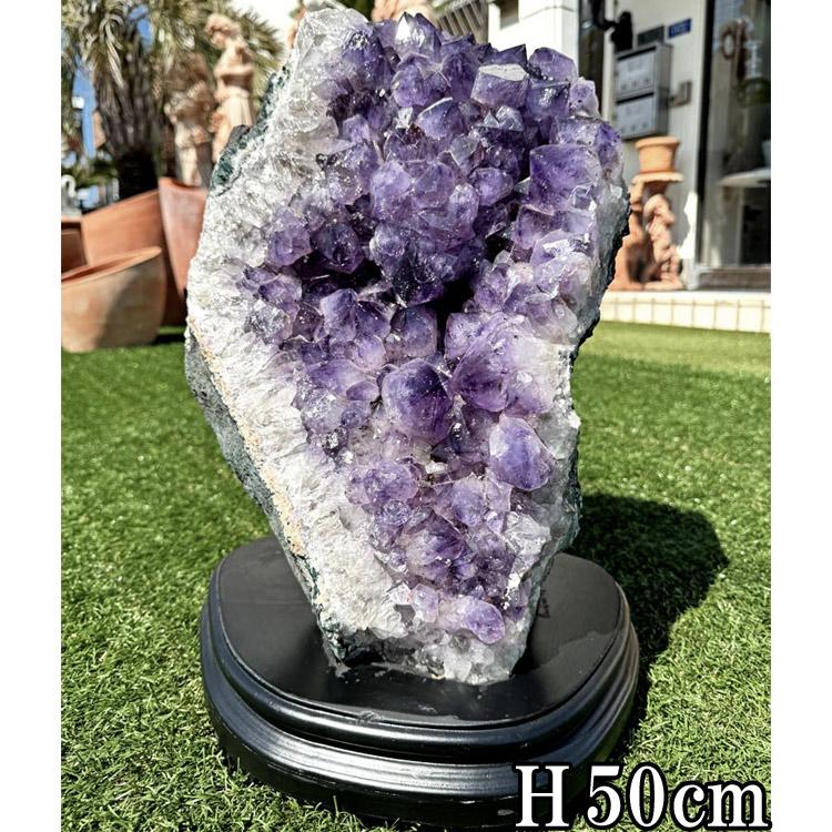 天然 アメジスト 紫水晶 クラスター 大きい 原石 H50cm 送料無料 鉱物