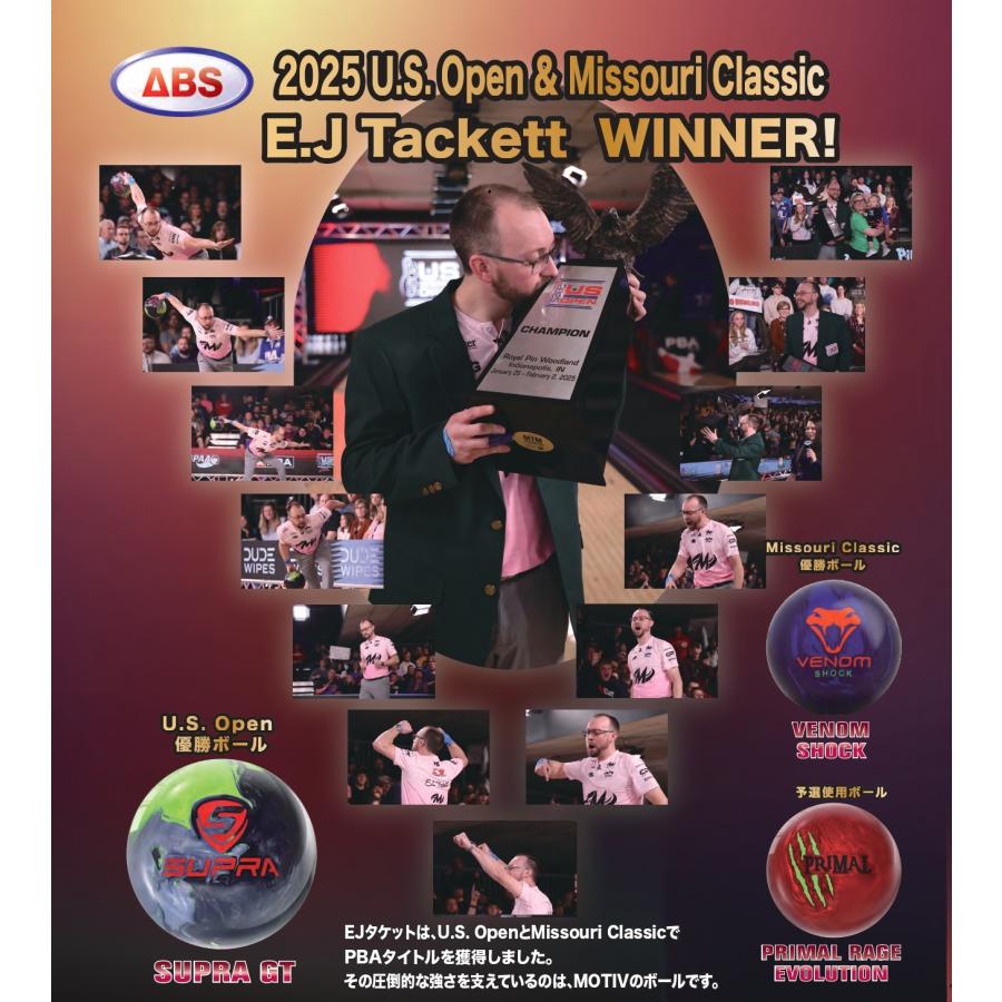 モーティブ イヴォーク・ヒステリア MOTIV / EVOKE HYSTERIA