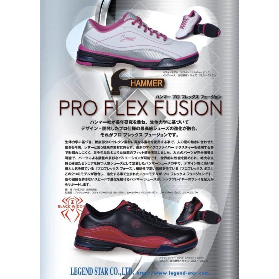 HAMMER プロフレックス フュージョン ブラックウィドーモデル