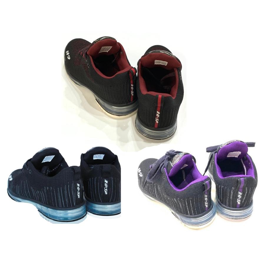 TPU-L(レース) シューズ ハイスポーツ ボウリングシューズ / TPU-L