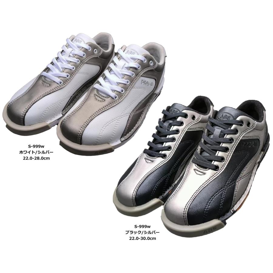 S-999w ワイド（ブラック/シルバー） / ABS ボウリングシューズ