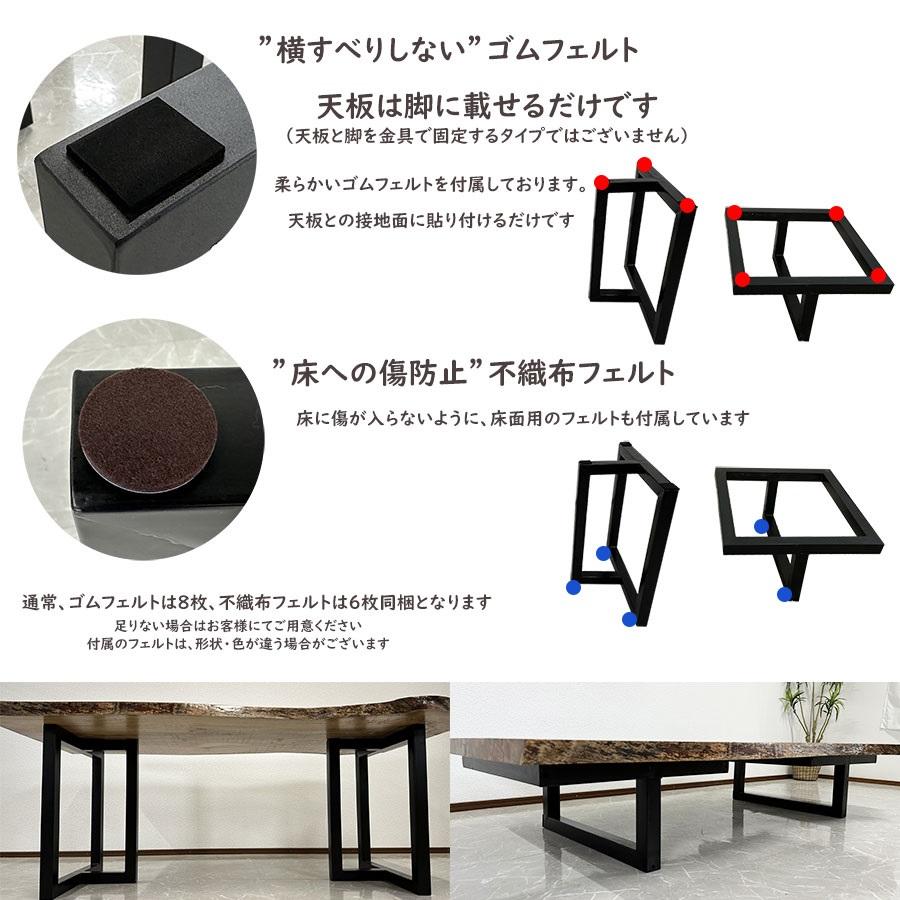 一枚板用脚 ダイニングテーブル脚 ブラック 座卓可能 2本セット DIY 脚