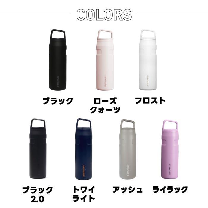 STANLEY（スタンレー） エアロライト 真空ボトル 0.7L STANLEY 水筒