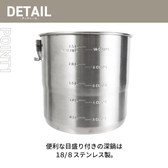 STANLEY（スタンレー） クックセット 11点セット 4人分 深鍋 2.5L