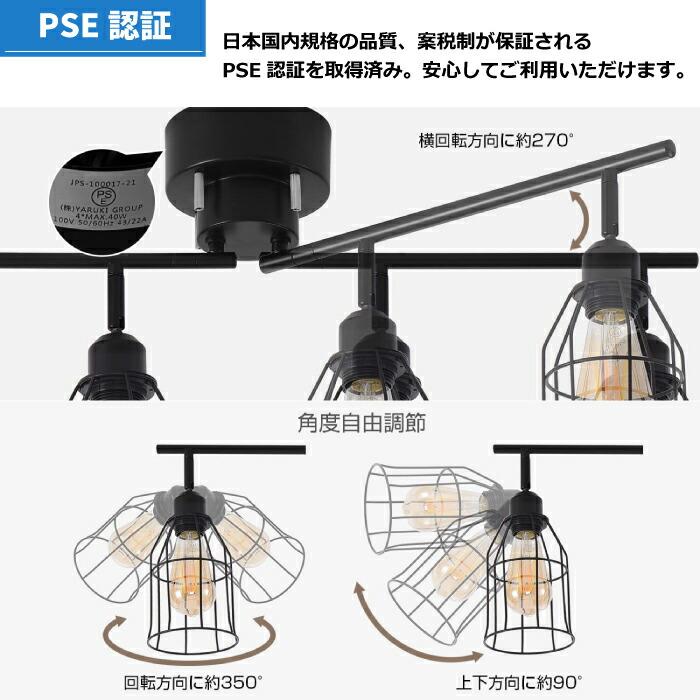 シーリングライト おしゃれ 4灯 ペンダントライト 北欧 E26 60W形相当