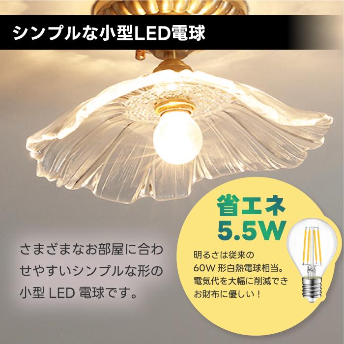 LED電球 6個セット フィラメント E17口金 60W形相当 LEDシャンデリア