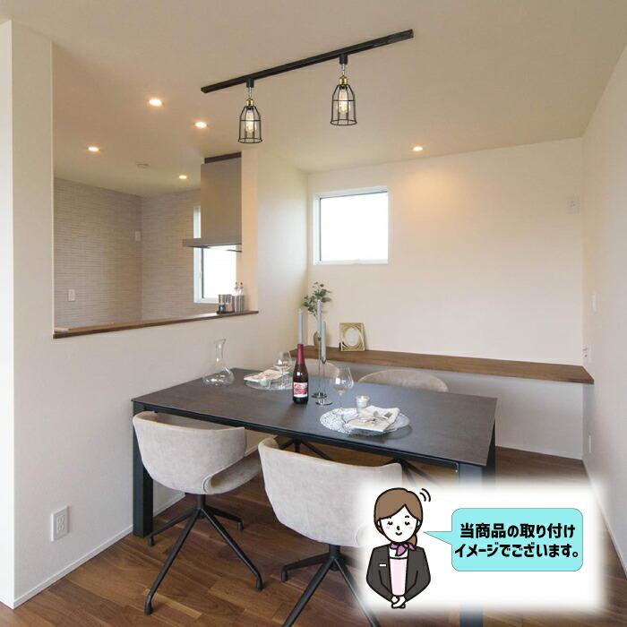 ペンダントライト ダクトレール スポットライト 3個セット E26 LED