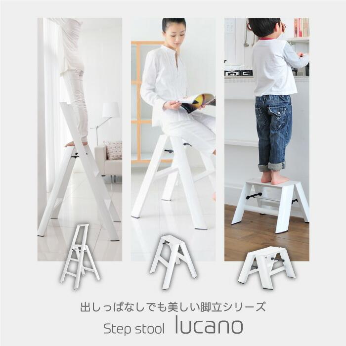 長谷川工業 ルカーノ 脚立 踏み台 ステップ台 折りたたみ 2段 折り畳み