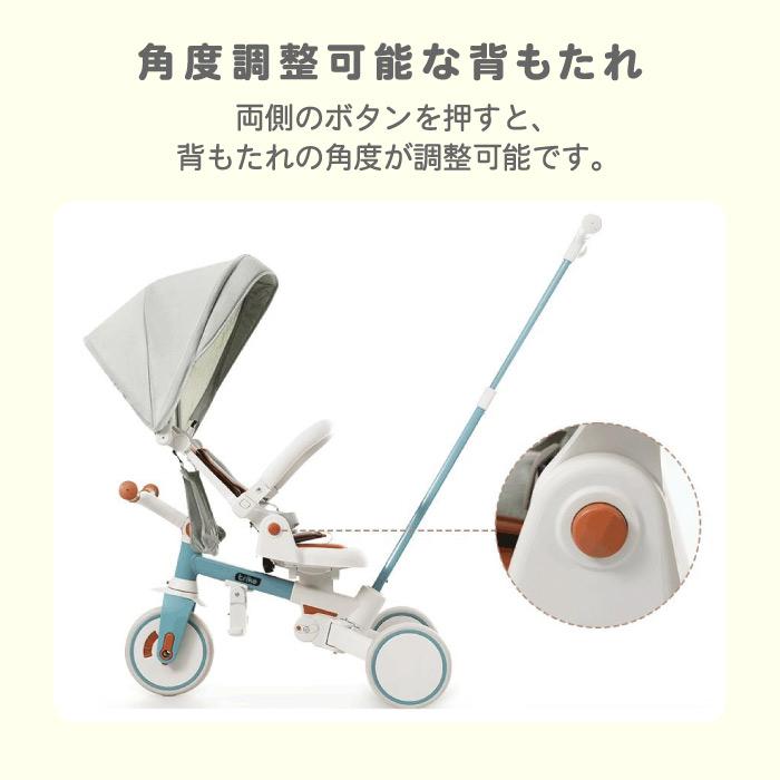 子供用三輪車 折りたたみ式 7in1 手押し 1歳〜6歳対応 ランニング