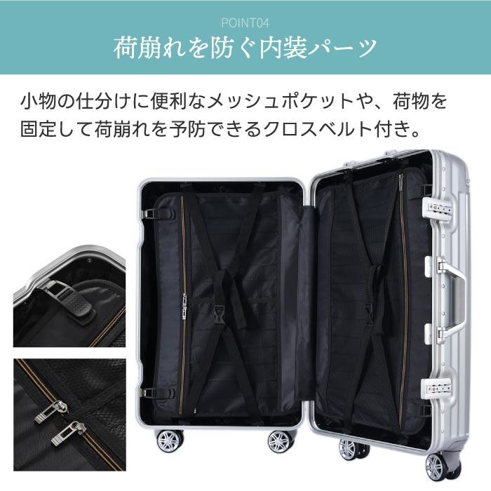 スーツケース Mサイズ 69.5L キャリーケース ストッパー付き USBポート