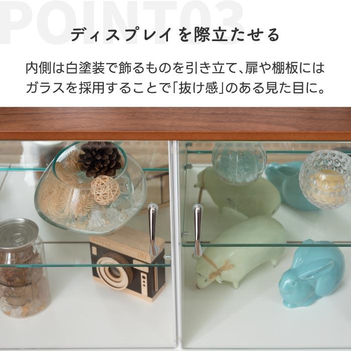 コレクションシェルフ 東谷 コレクションケース ロータイプ おしゃれ