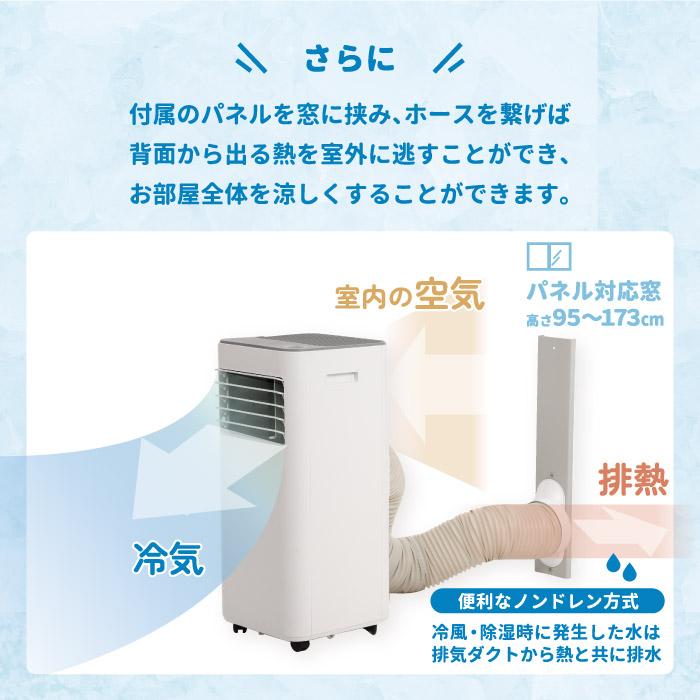 QUADS（クワッズ） 冷風扇 スポットクーラー リモコン付 大風量 冷風機