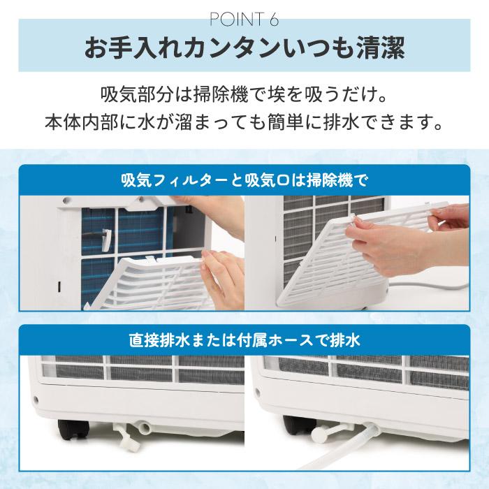 QUADS（クワッズ） 冷風扇 スポットクーラー リモコン付 大風量 冷風機