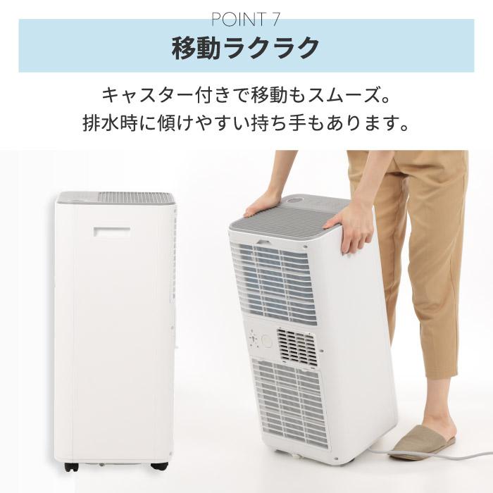 QUADS（クワッズ） 冷風扇 スポットクーラー リモコン付 大風量 冷風機